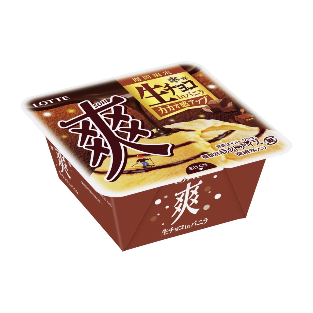 爽　生チョコinバニラ