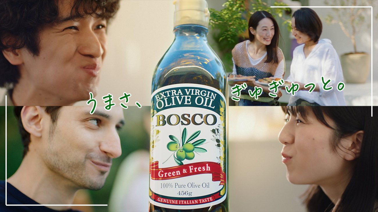 日清オイリオＧ　ボスコＣＭ第２弾