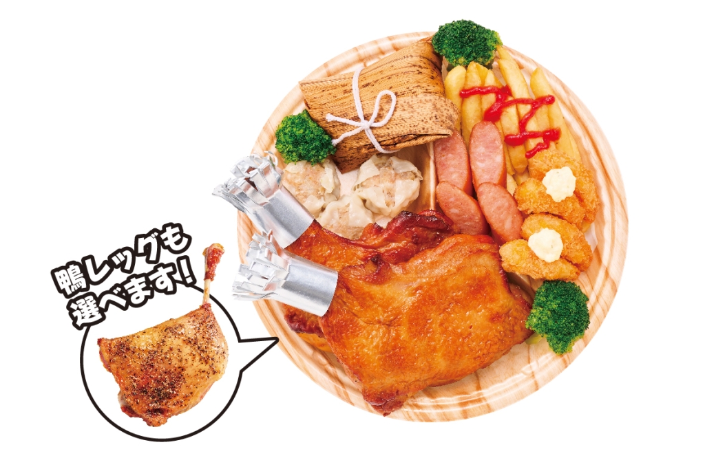 スペシャルトリオ（2～3人前） 2,500円（税込）