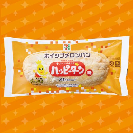 亀田製菓監修ホイップメロンパン ハッピーターン味(税込235.44円)