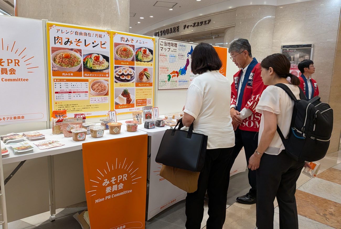 関西みそPR委員会が梅田でイベント