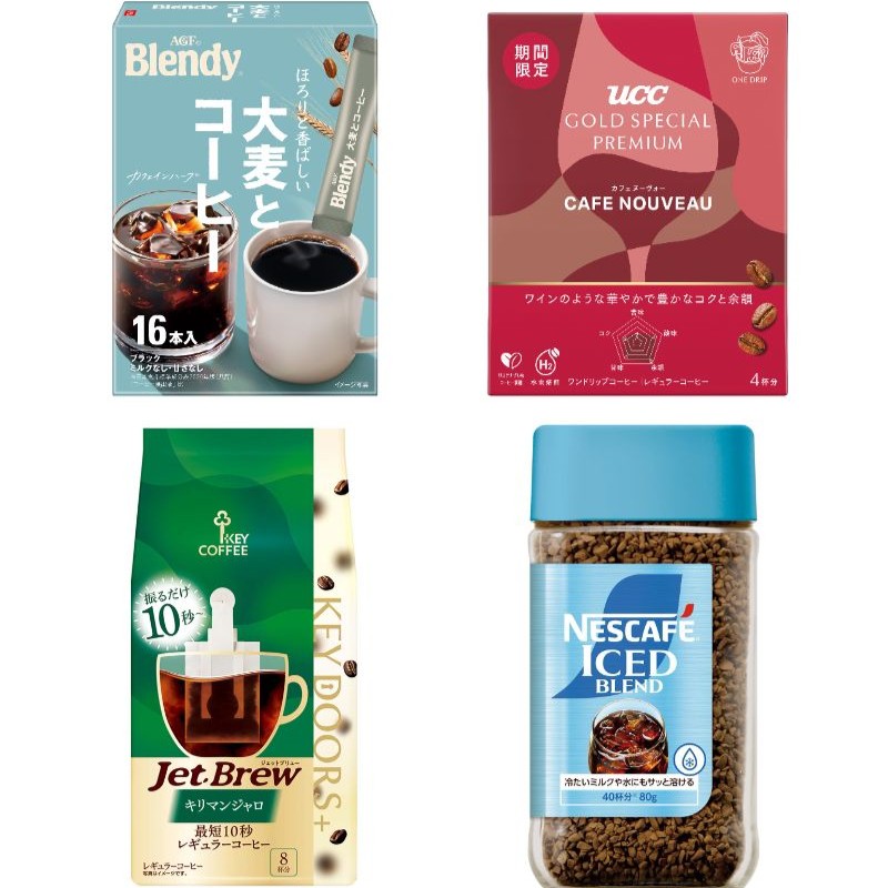 新たな飲用者や飲用機会の開拓に向け、コーヒー各社が自社の強みを生かした商品を展開