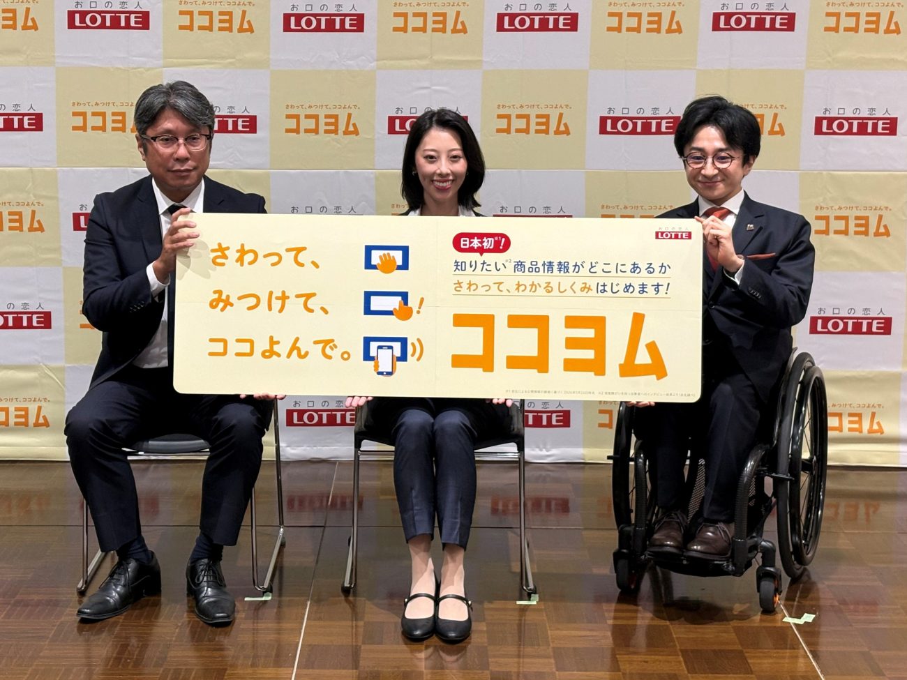 宮野氏、本村氏、垣内氏
