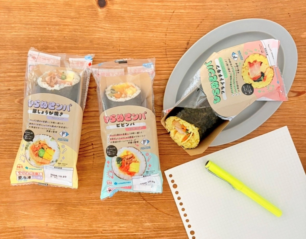 「ひらめきンパ」3種類のイメージ