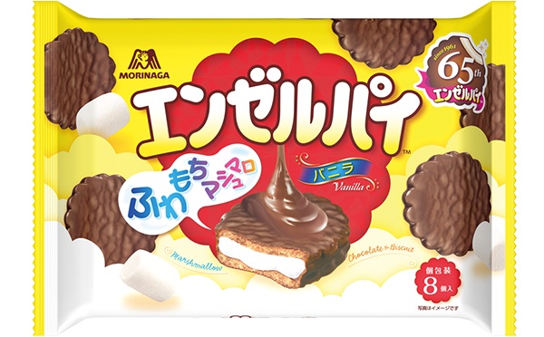 エンゼルパイ