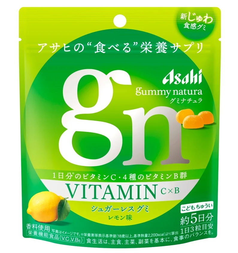 アサヒグループ食品「グミナチュラ ビタミンC×B レモン味」