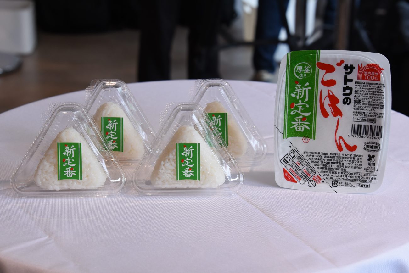 「サトウのごはん 新定番」で作った塩おにぎり