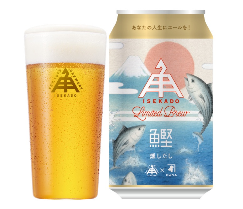 にんべん×クラフトビール「ISEKADO」、コラボビール登場