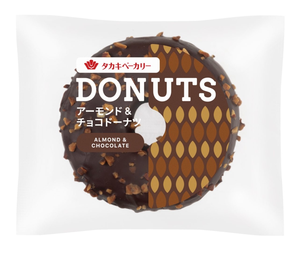 「アーモンド&チョコドーナツ」