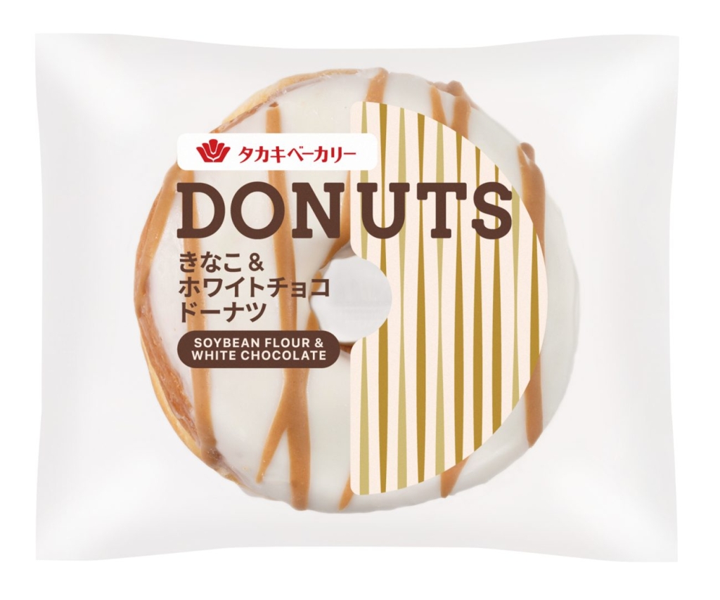 「きなこ&ホワイトチョコドーナツ」