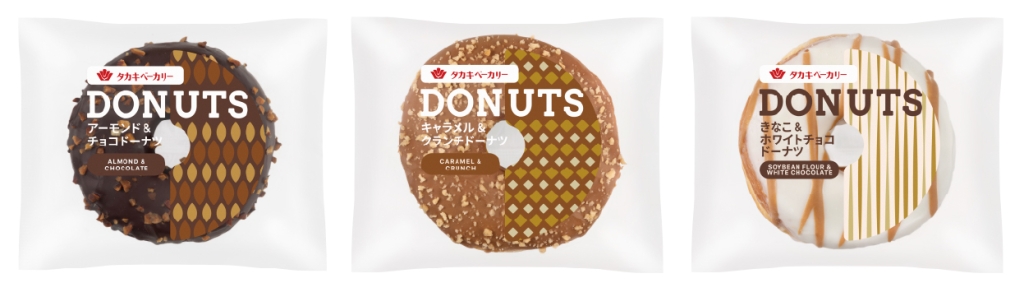 3品をブラッシュアップして発売