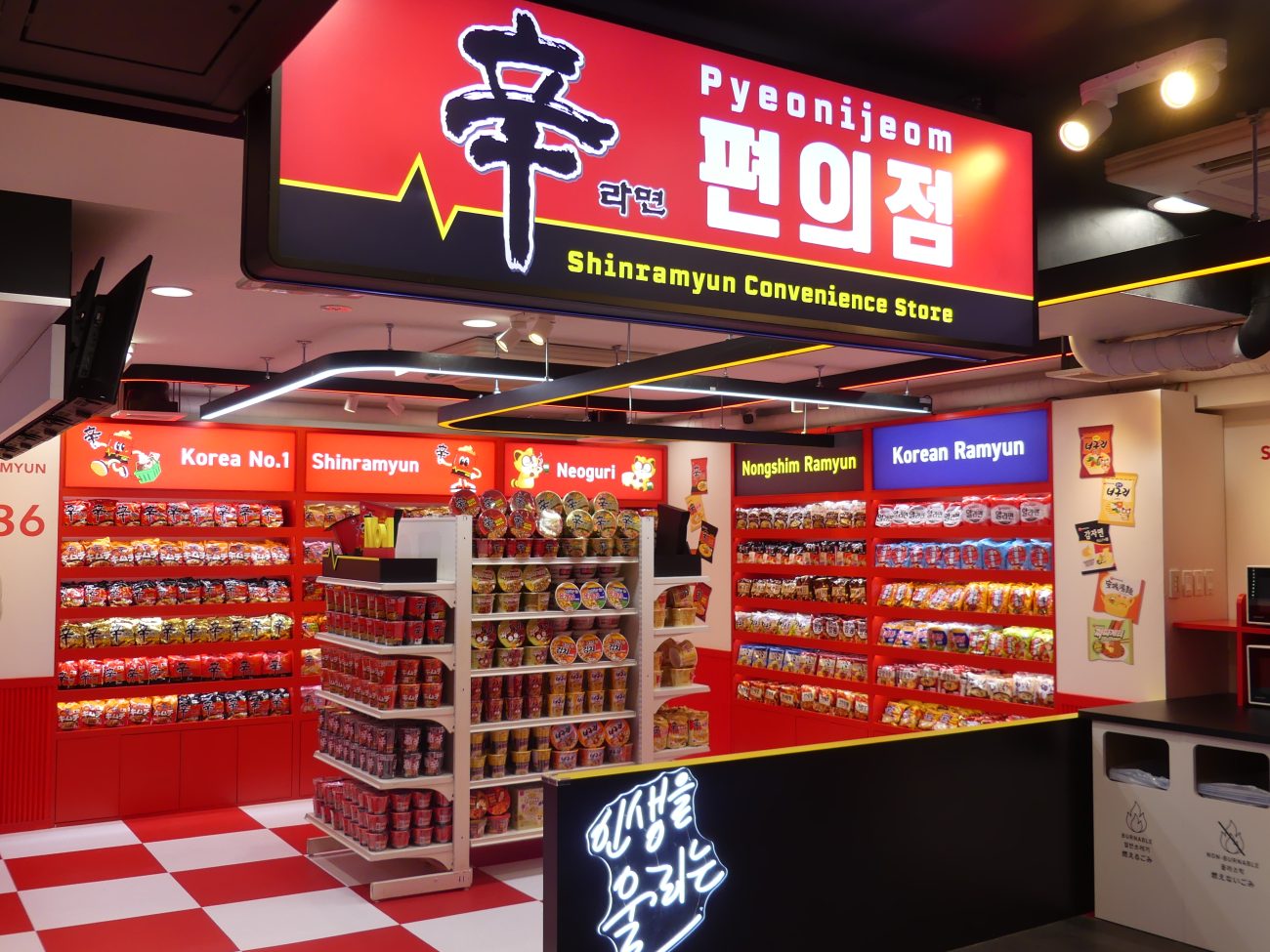 「辛ラーメン」の専門店「辛ラーメン粉食(ブンシク)POPUP ストア」を10月1日からリニューアル