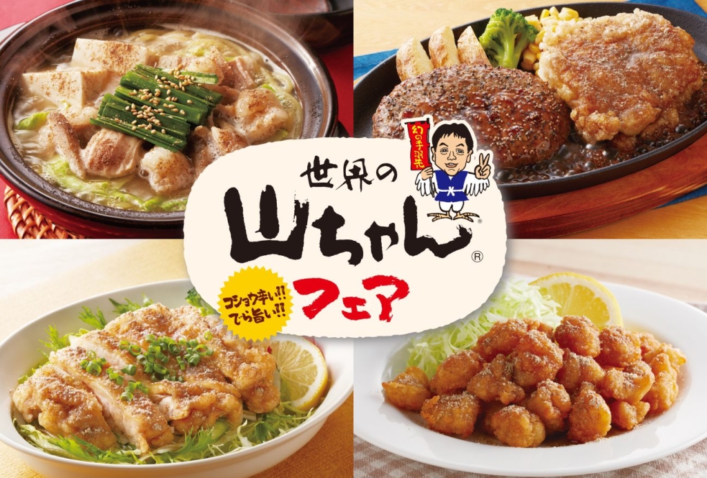 10月13日15時から開催