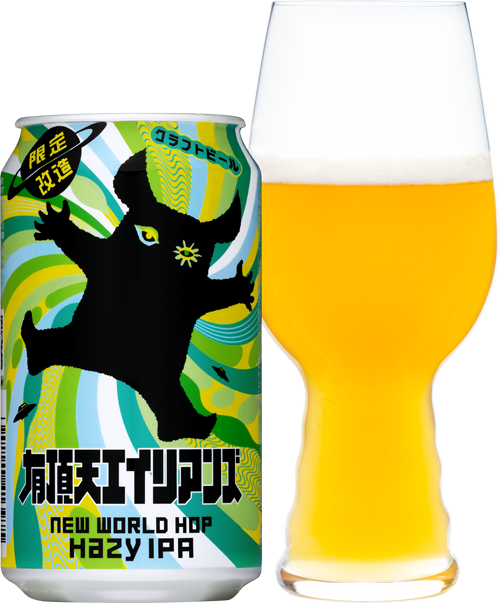 数量限定で発売