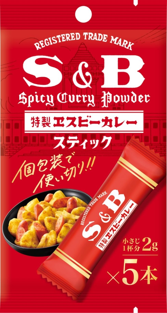 コラボメニューに使用した「カレー粉スティック」