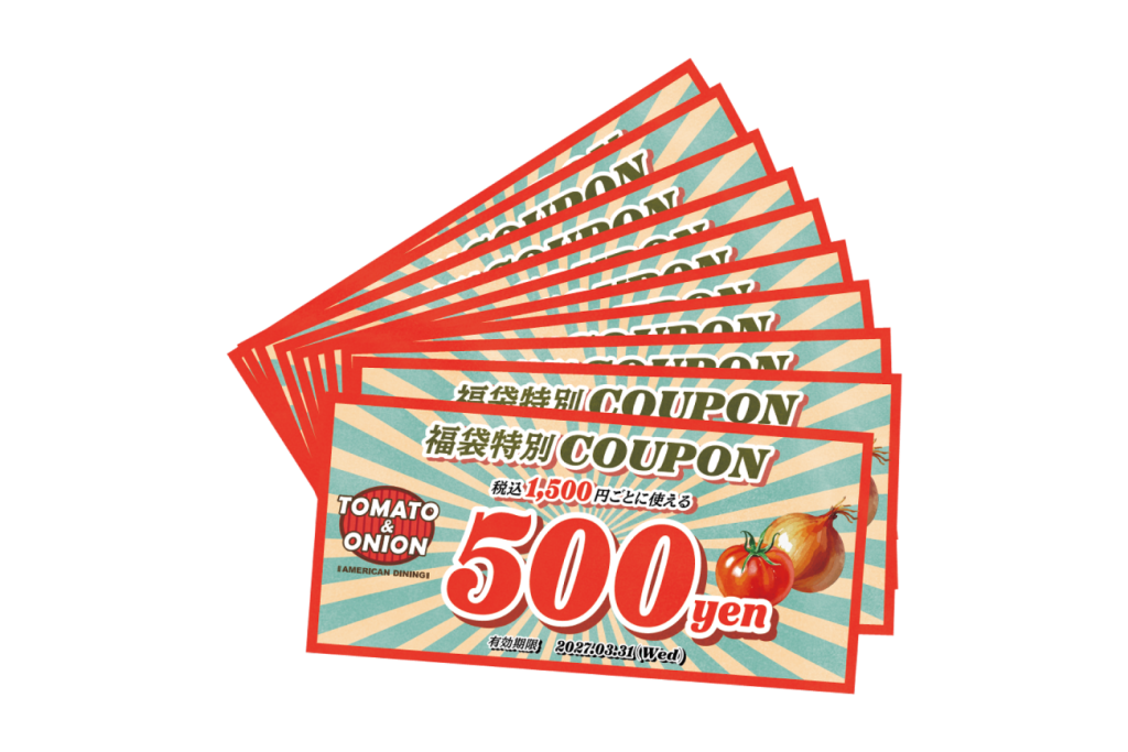 トマト&オニオン 食事クーポン券5,000円分(500円×10枚)