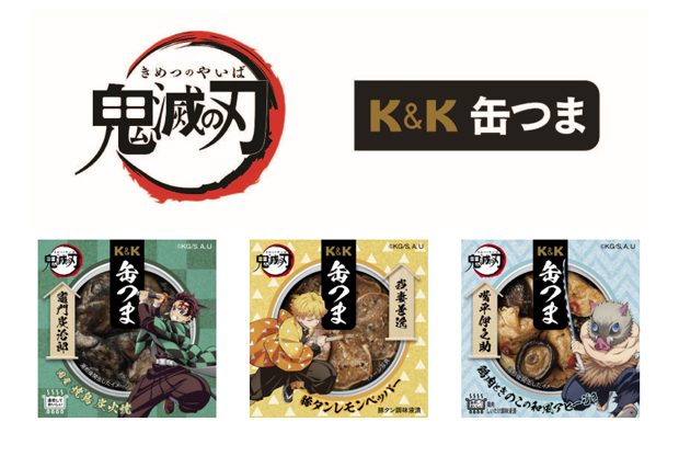 10月19日発売