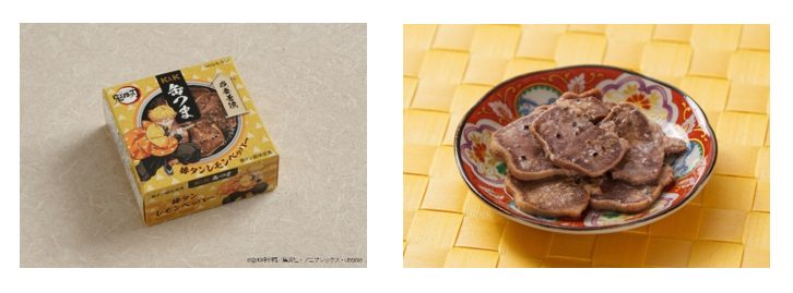 「K&K 缶つま 豚タンレモンペッパー」