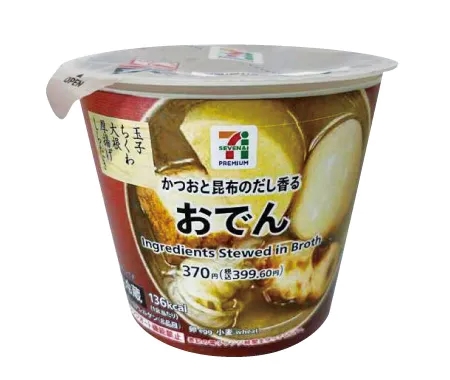「セブンプレミアムおでん(カップ)」(画像は、北海道、東北、関東、甲信越、北陸、東海エリアの販売商品)