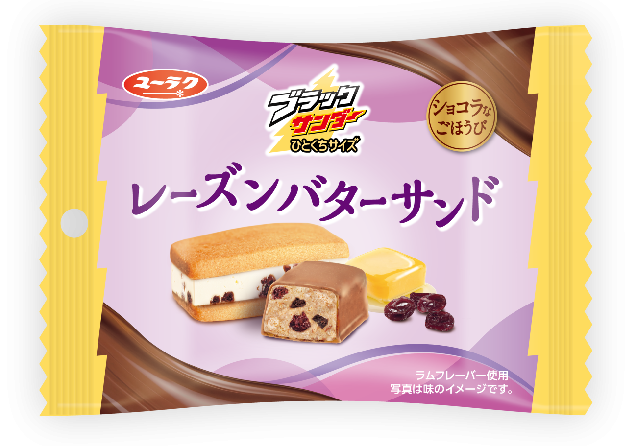 有楽製菓、新シリーズ「ショコラなごほうび」第1弾