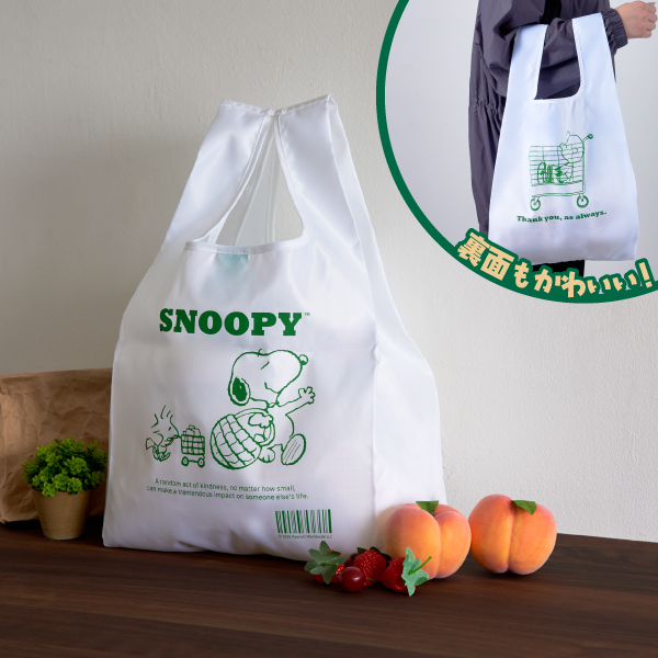 そのほかの販売商品(以下同様)。「SNOOPY レジ袋風エコバッグ」【発売地域】全国約7,500店舗