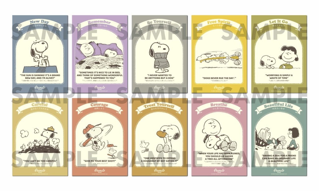 「ファミマプリント」で展開する商品(以下同様)。「フィルム風シール(全10種)」