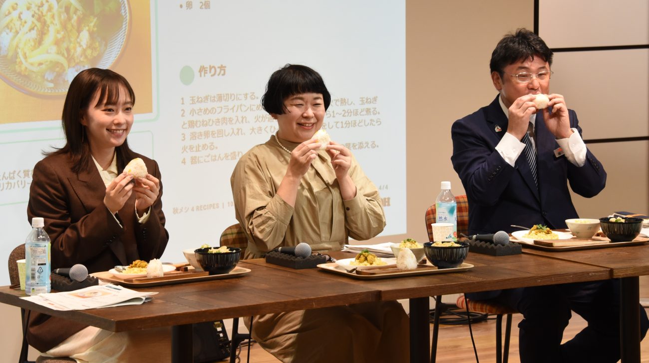左から石川佳純さん、しらいのりこさん、全農米穀部の藤井部長