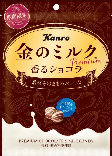 「金のミルクプレミアム香るショコラ」