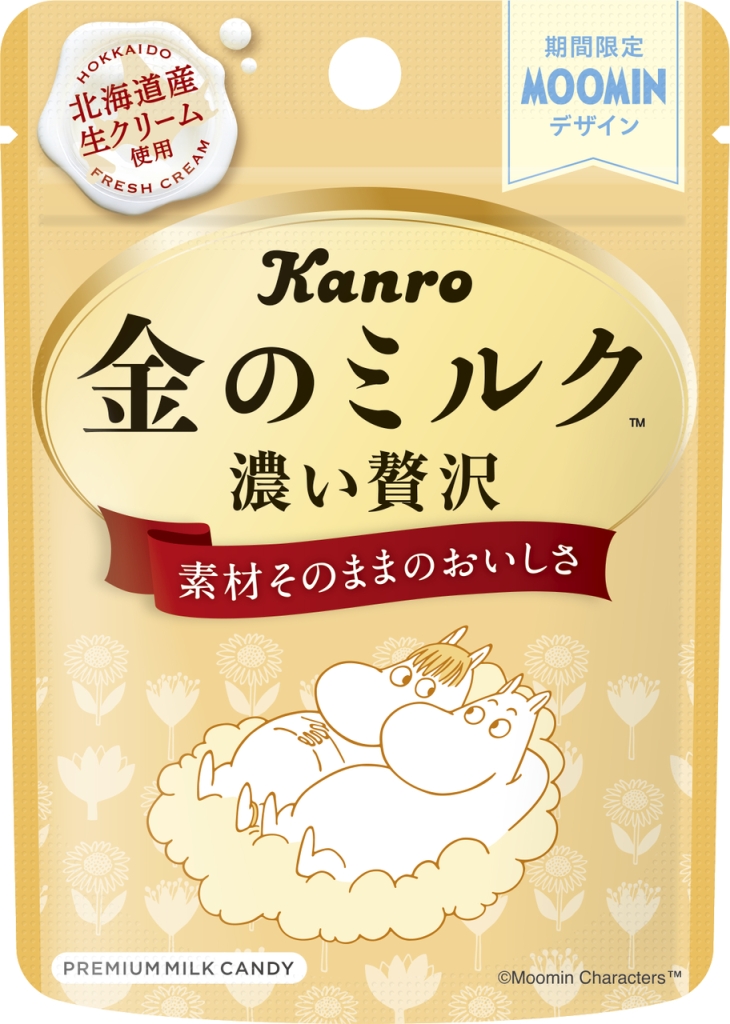 「金のミルクキャンディ コンパクトサイズ(ムーミンコラボパッケージ)」