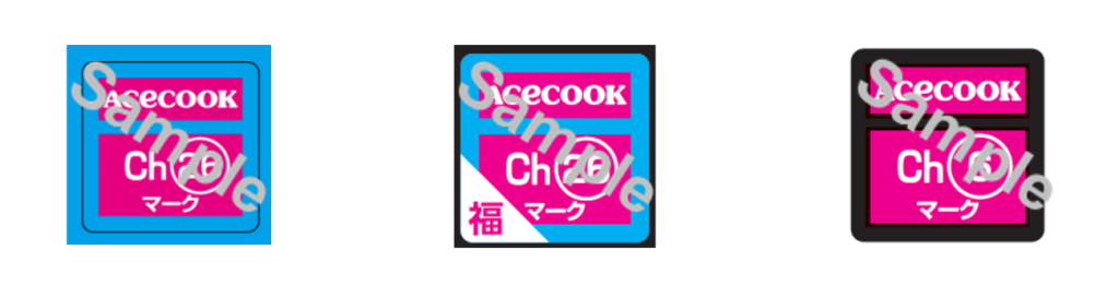 応募マークのイメージ