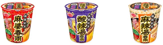 「福福彩菜」麻婆春雨･酸辣湯春雨･麻辣湯春雨
