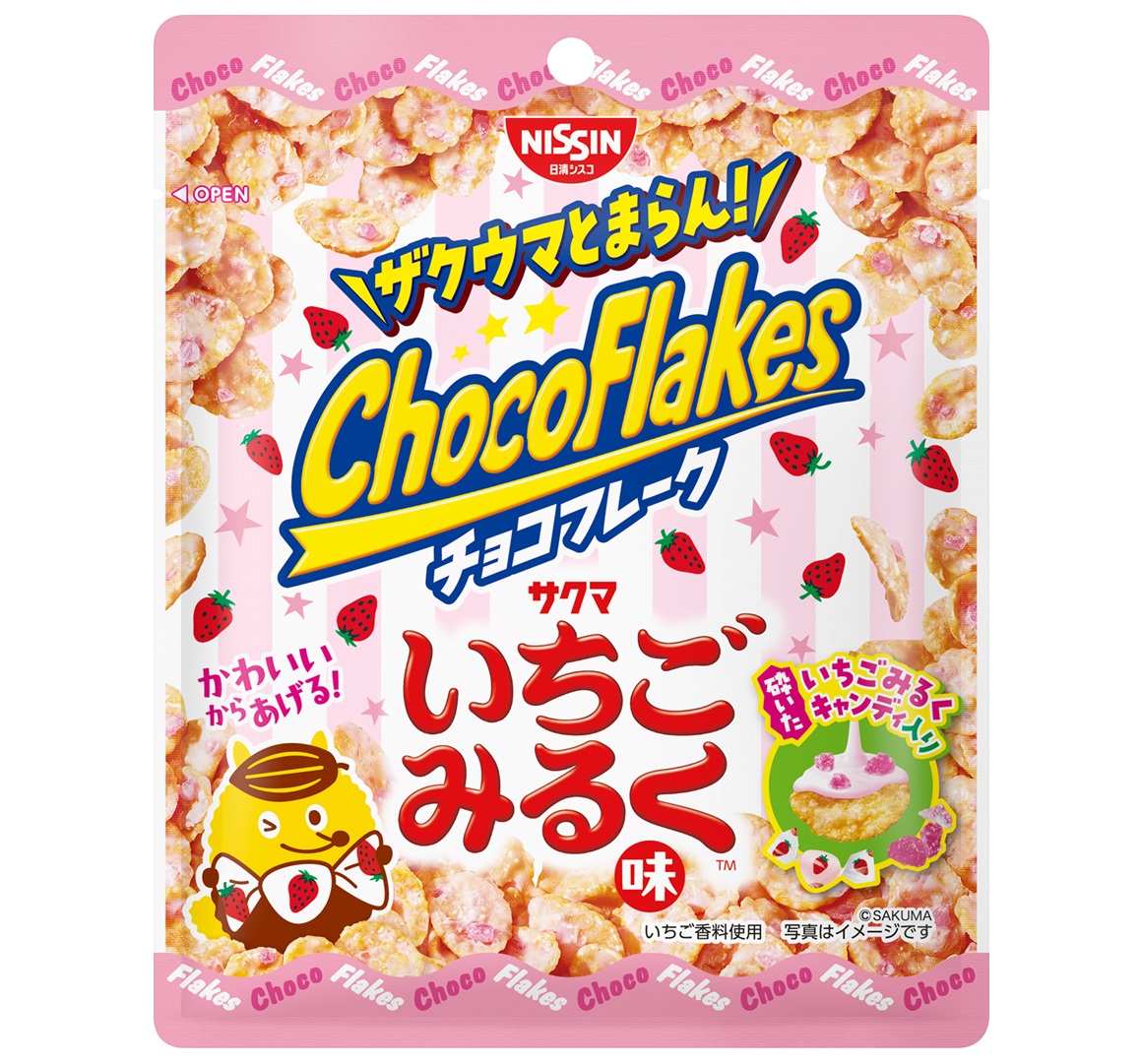 日清シスコ、「チョコフレーク いちごみるく味」全国発売