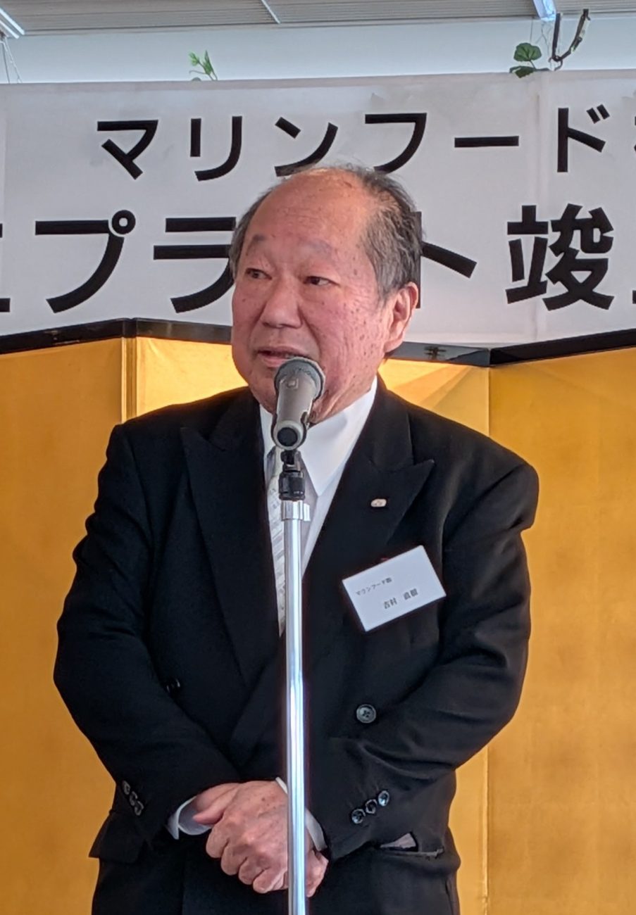 マリンフード長浜工場第２プラントが竣工　吉村社長