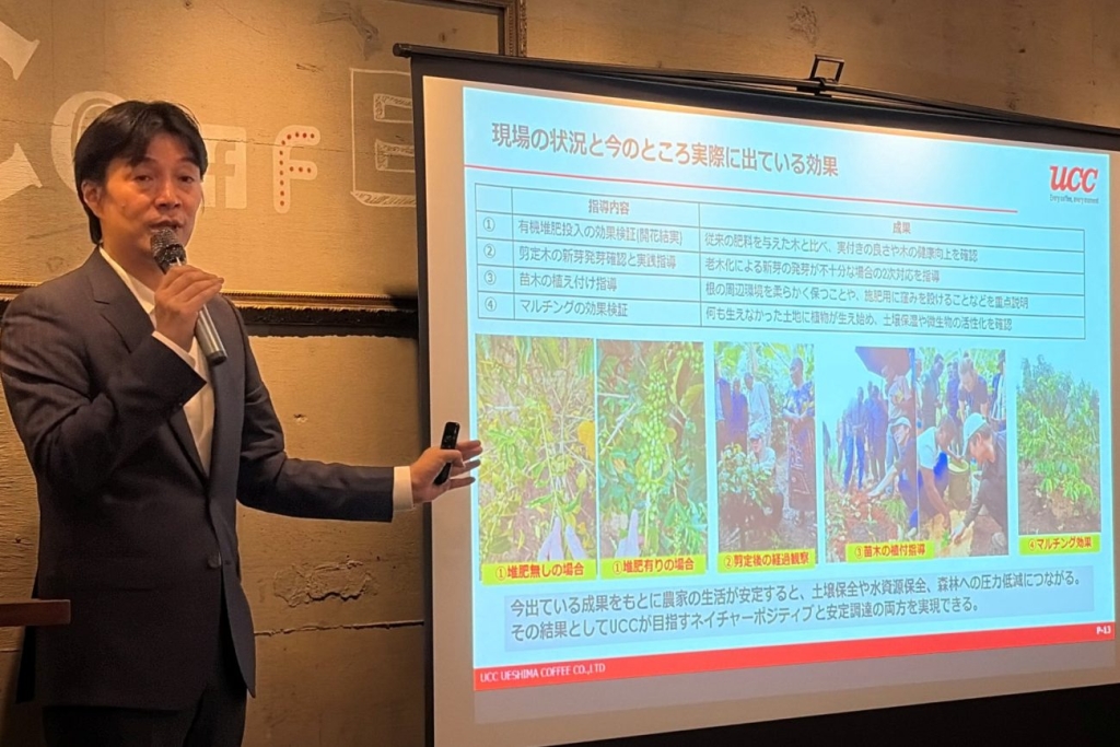 タンザニアでの取り組み紹介するサステナビリティ推進室長の中村知弘氏
