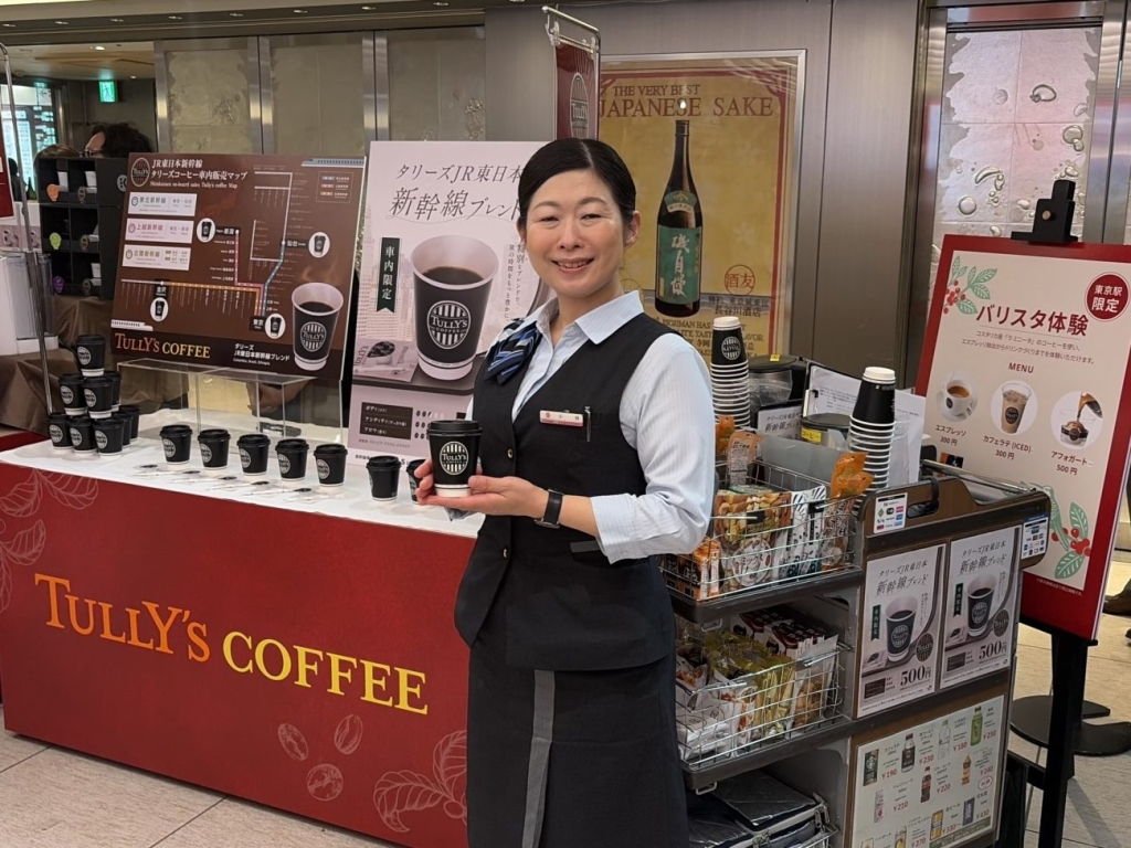 東北、上越、北陸新幹線の一部で販売している「タリーズJR東日本新幹線ブレンド」