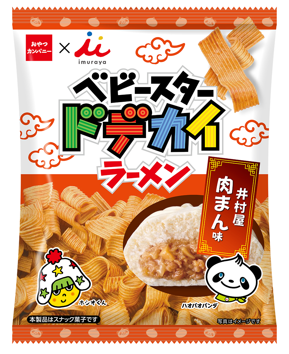 ベビースタードデカイラーメン (井村屋 肉まん味)