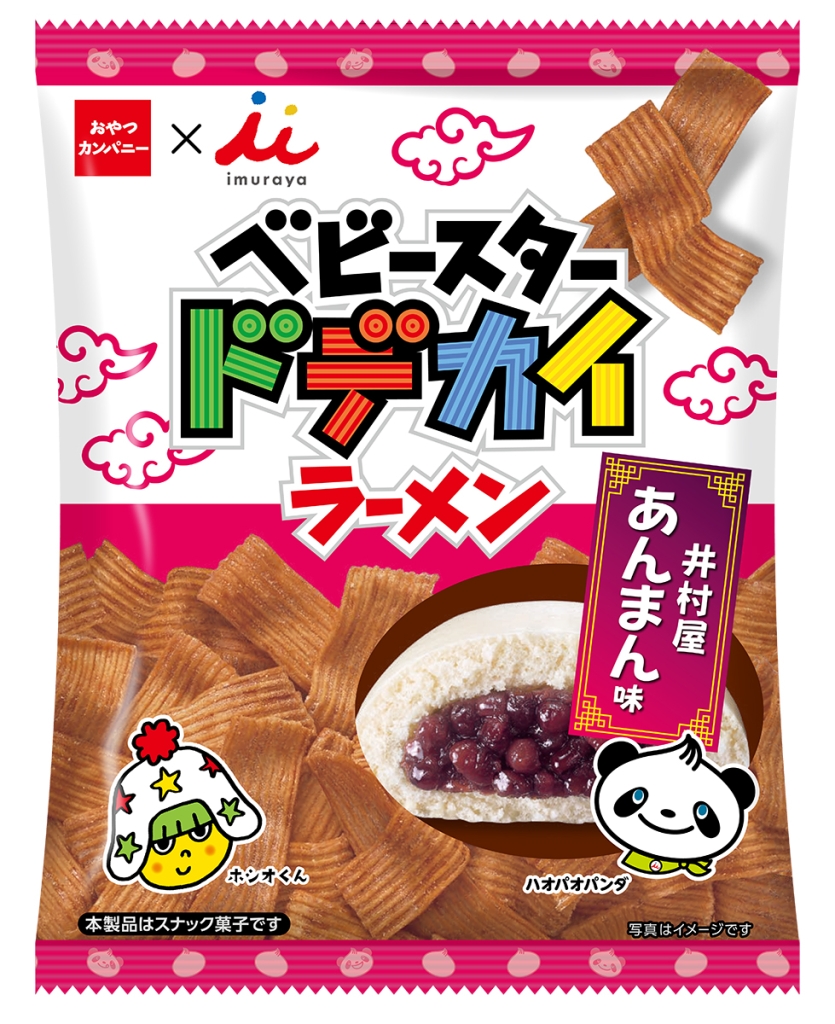 ベビースタードデカイラーメン (井村屋 あんまん味)