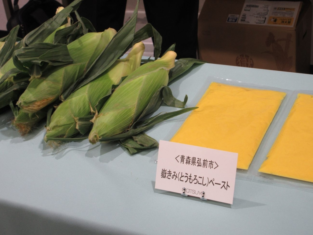 青森県産ブランドとうもろこし『嶽きみ』のペースト
