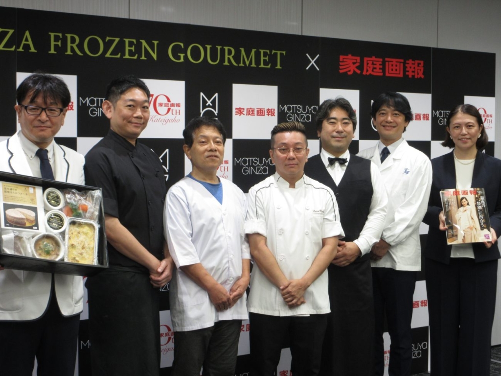 発表会に登壇した「銀ぶらフローズングルメセット」を手掛けた店主ら5人と、松屋銀座の今井氏(左端)、『家庭画報』の平澤香苗編集長(右端)