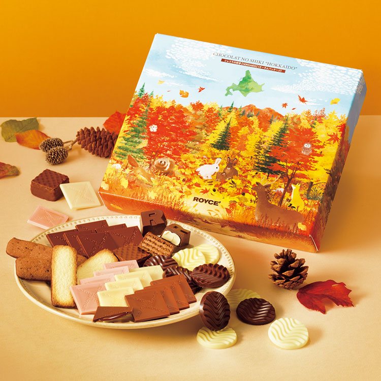 ショコラの四季[HOKKAIDO](オータムパッケージ)