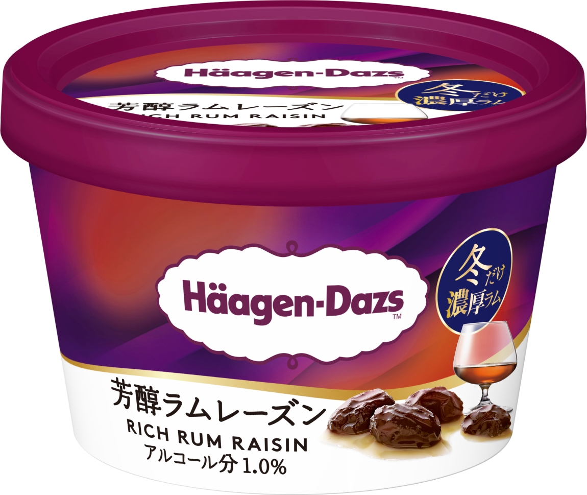 ハーゲンダッツ「芳醇ラムレーズン」