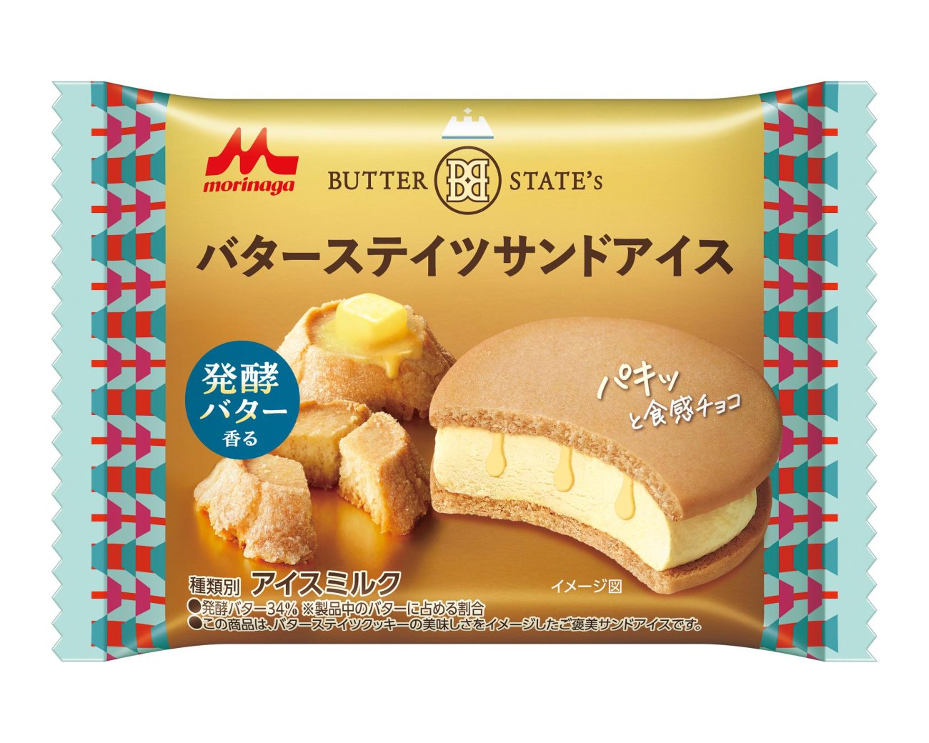 「バターステイツサンドアイス」