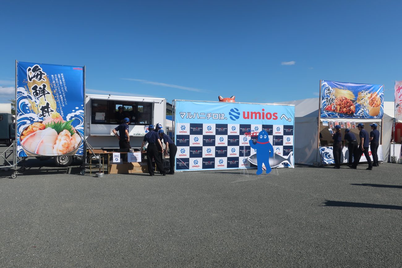初出店のUmiosuブース