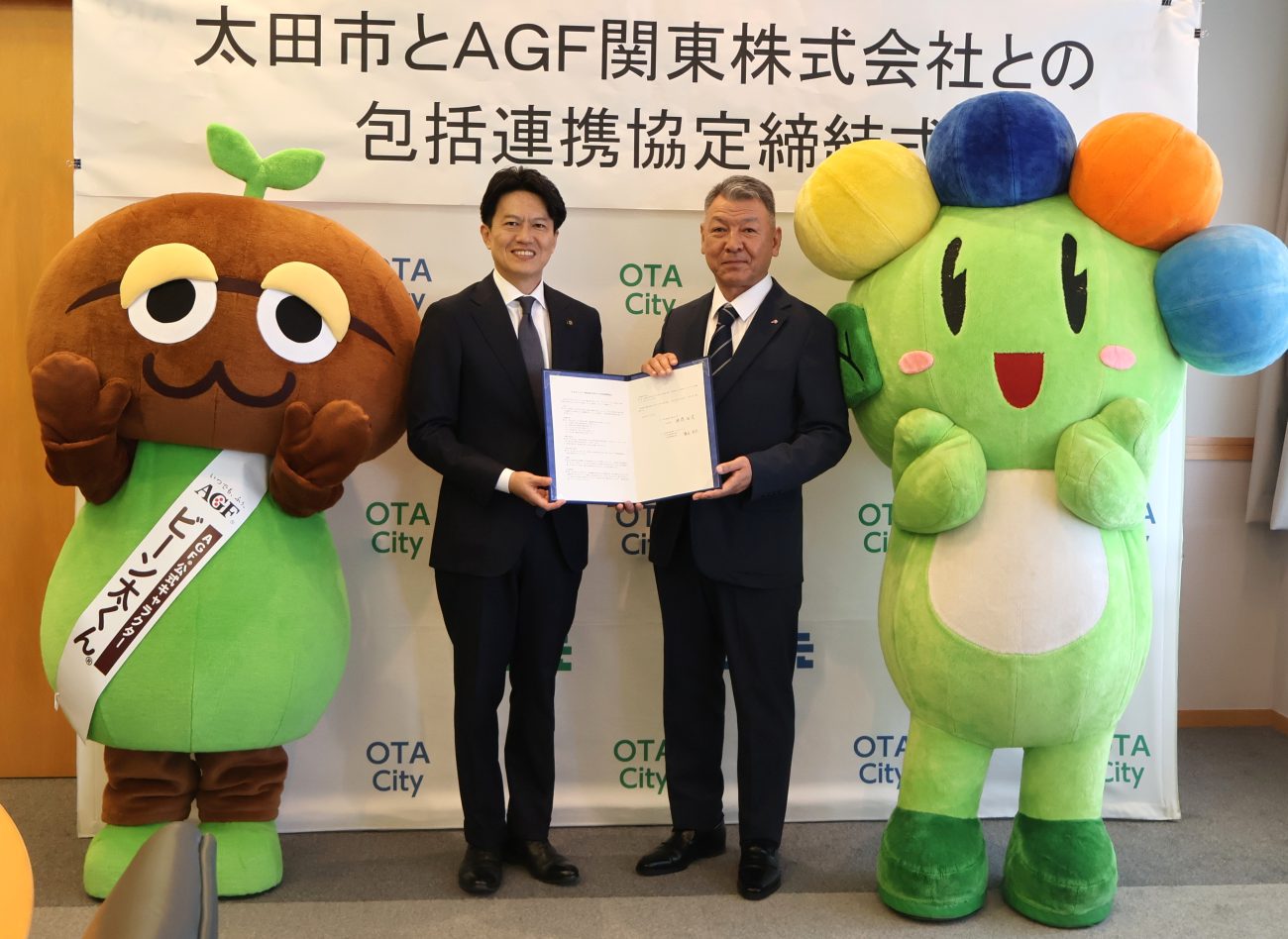 AGF関東と太田市包括連携協定　ビーン太くん・穂積市長と榎並社長・おおたん（左から）