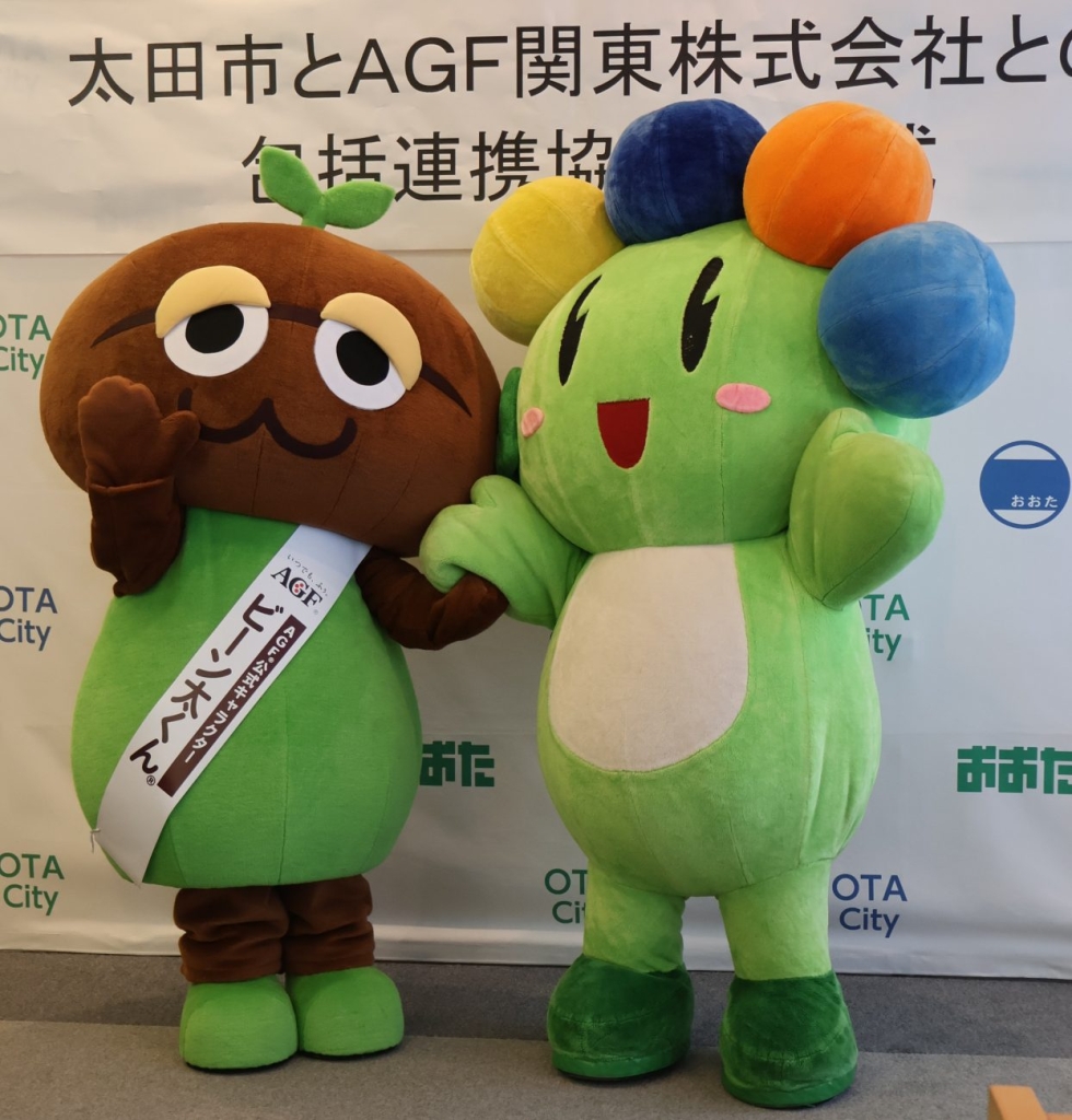 ビーン太くんとおおたん手をつなぐ