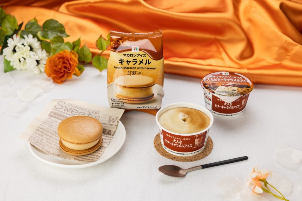セブンプレミアムから濃厚キャラメルアイス2品発売