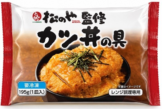 松のや監修「カツ丼の具」