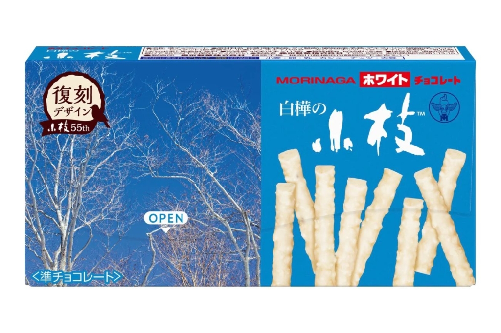 白樺の小枝