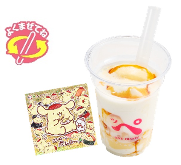 ポムポムプリン コラボキラキラステッカー付き まぜまぜ！プリンッペ