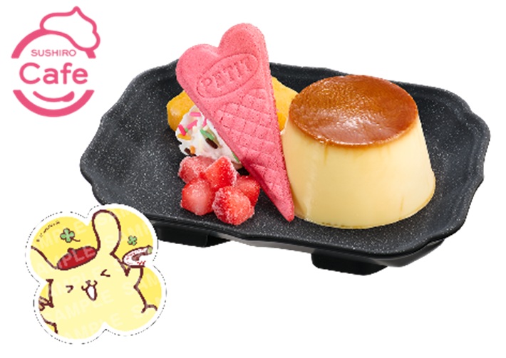 第2弾 ポムポムプリン コラボステッカー付き プリンアラモード
